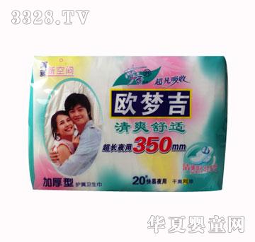 �W��(m��ng)���l(w��i)����