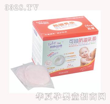 ����һ���Է�����|24Ƭ�b