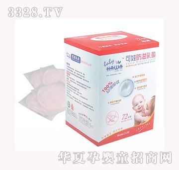 ����һ���Է�����|72Ƭ�b