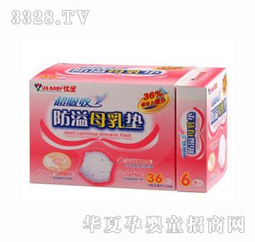 ��(y��u)��U50203�����շ���ĸ��|36+6Ƭ���N�b