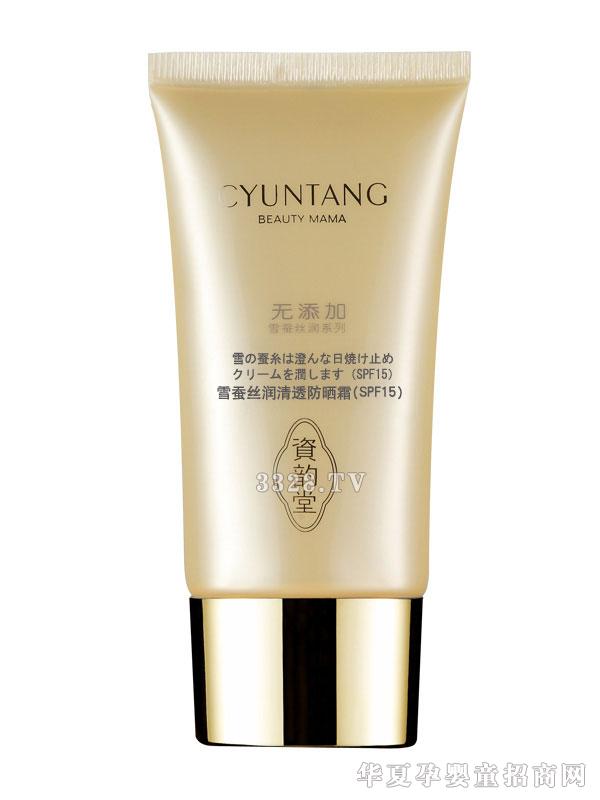 ����ѩ�Q�z��(r��n)��͸����˪��SPF15��