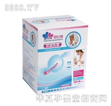 �ͱ��������|��30+6Ƭ�b��