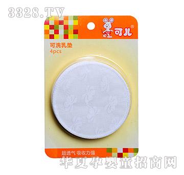 �Ƀ���ϴ��|KR-7048