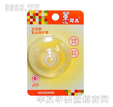 �Ƀ�ȫ���z���^���o��KR-7021