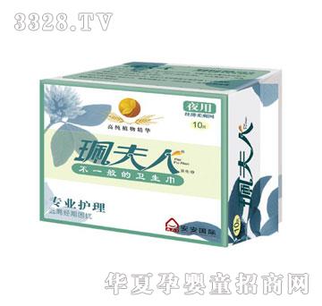 ������ҹ�ýz����ˬ�W��10Ƭ