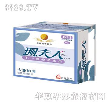 ������ҹ���w����ˬ�W��10Ƭ