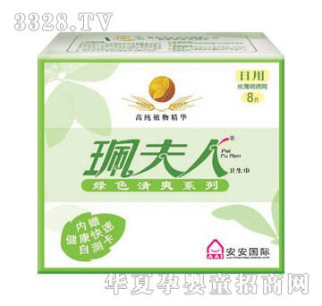 ���������ýz�����I�W��8Ƭ