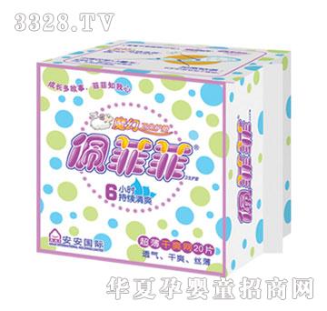 ��ƷƳ�����ˬ�W���o�|20Ƭ