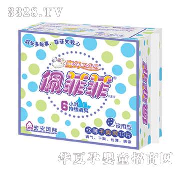 ��Ʒ�ҹ�ýz����ˬ�W��10Ƭ