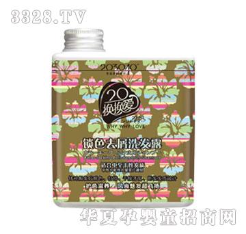 20�Q�Q���iɫȥмϴ�l(f��)¶