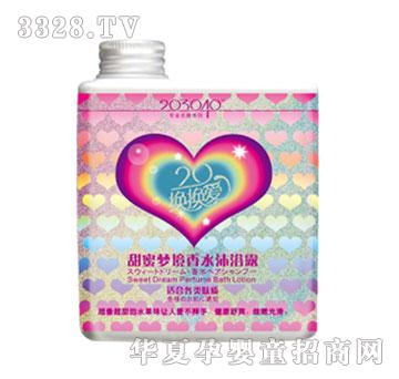 20�Q�Q�����ۉ�����ˮ��ԡ¶