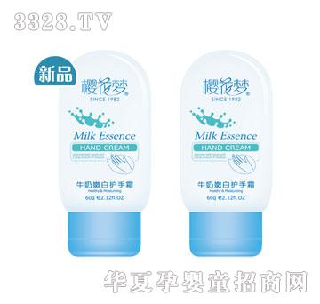 �ѻ���ţ���۰��o(h��)��˪