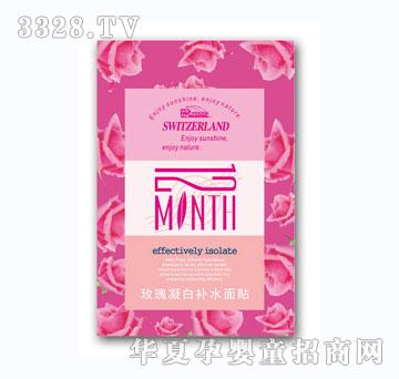 ʮ���·�õ�������aˮ���N25g