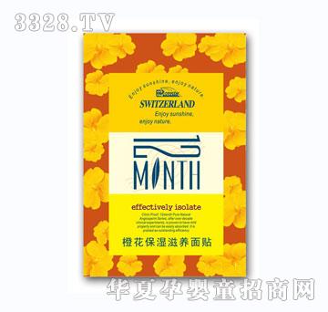 ʮ���·��Ȼ��������B(y��ng)���N25g