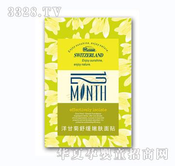 ʮ���·���ʾ��澏���w��25g