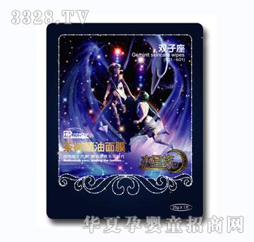 ʮ���·���侫����Ĥ28g