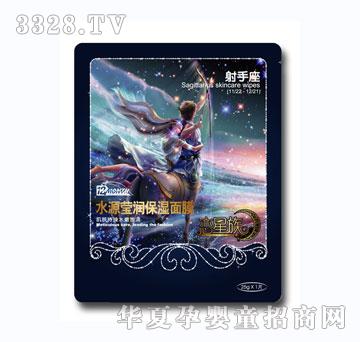 ʮ���·�ˮԴ����������Ĥ28g