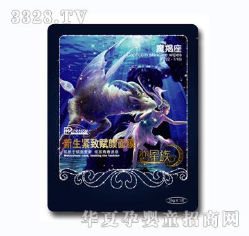 ʮ���·������o���x���Ĥ28g