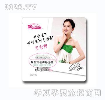 ʮ���·������Nɏ������Ĥ28g