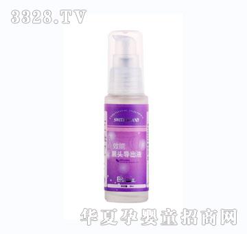 ʮ���·�Ч�ܺ��^��(d��o)��Һ30ml