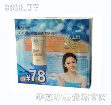 ʮ���·��żt�ߛ����Н�͸����M��