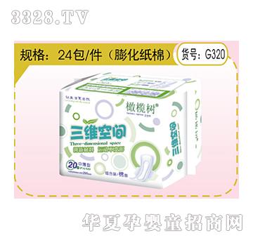 �ϙ��(sh��)���S���g�б����l(w��i)����20Ƭ�M���b