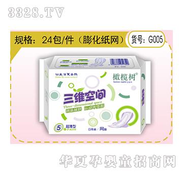 �ϙ��(sh��)���S���g�������l(w��i)����G005