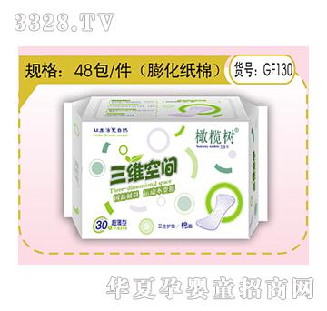 �ϙ��(sh��)���S���g�������l(w��i)����GF130