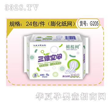 �ϙ��(sh��)���S���g�������l(w��i)����G205