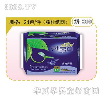 ��(y��u)ؐ����ˬ�W(w��ng)���l(w��i)����20ƬXGL020