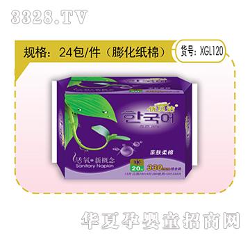 ��(y��u)ؐ���H�w�����l(w��i)����20ƬXGL120