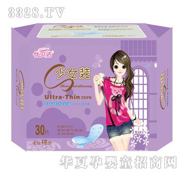 ��(y��u)ؐ����Ů�b�l(w��i)���o(h��)�|30Ƭ��ܛ���|(zh��)