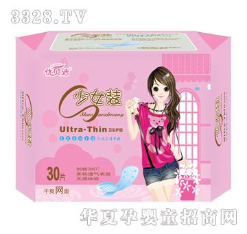 ��(y��u)ؐ����Ů�b�l(w��i)���o(h��)�|30Ƭ��ˬ�W(w��ng)��