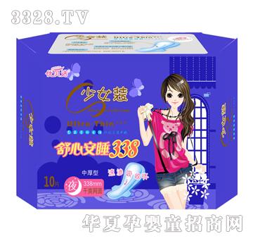 ��(y��u)ؐ����Ů�b�l(w��i)�����к���ҹ�ø�ˬ�W(w��ng)��