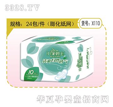 С�ұ��������l(w��i)����10Ƭ