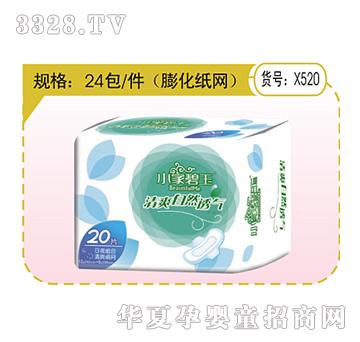 С�ұ����l(w��i)������ҹ�M��20Ƭ