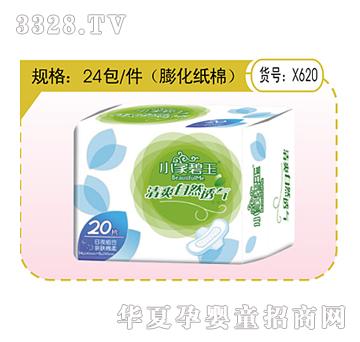 С�ұ����l(w��i)������ҹ�M��20Ƭ�H�w�d��