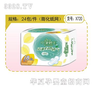 С�ұ����б����l(w��i)����18Ƭ