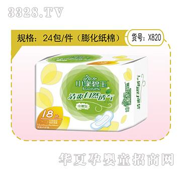 С�ұ����б����l(w��i)����18ƬX820