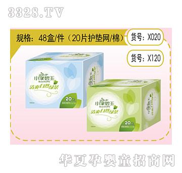 С�ұ����l(w��i)����20Ƭ�o(h��)�|