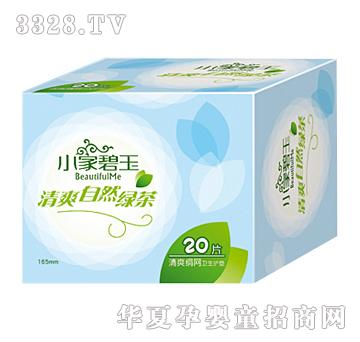 С�ұ�����ˬ�޾W(w��ng)�l(w��i)����20Ƭ