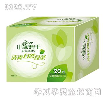 С�ұ����H�w�d���l(w��i)���o(h��)�|20Ƭ