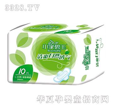 С�ұ��������H�w�d���l(w��i)����10Ƭ