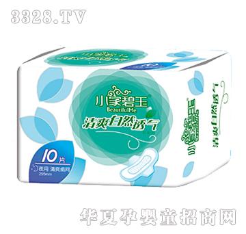 С�ұ���ҹ����ˬ���W(w��ng)�l(w��i)����10Ƭ