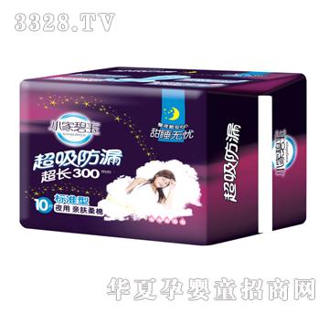 С�ұ�������©��(bi��o)��(zh��n)��ҹ���H�w�����l(w��i)����