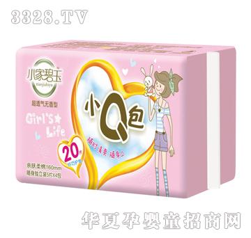 С�ұ���СQ���w���o(h��)�|20Ƭ