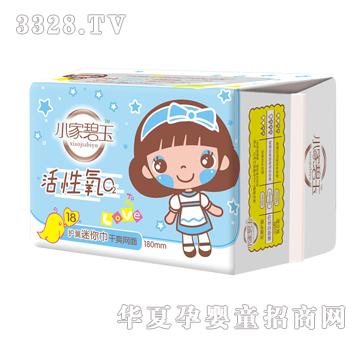 С�ұ��������Q2�o(h��)���������ˬ�W(w��ng)��18Ƭ