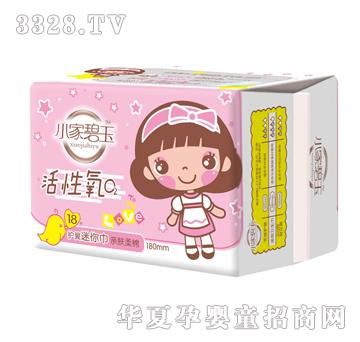 С�ұ��������Q2�o(h��)��������H�w����18Ƭ