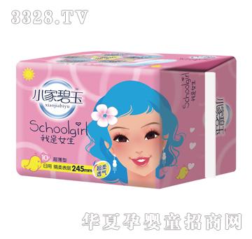 С�ұ�������Ů���������l(w��i)����