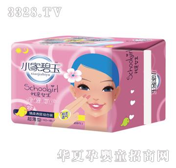 С�ұ�������Ů���l(w��i)����ȫ�̺��o(h��)